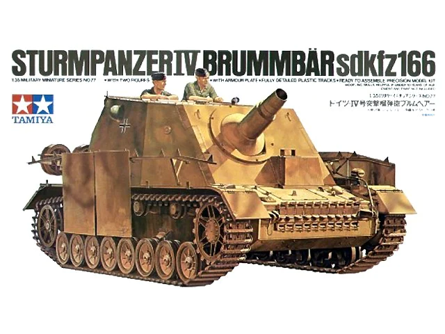 German Tank Crew 1:35 Scale, 306