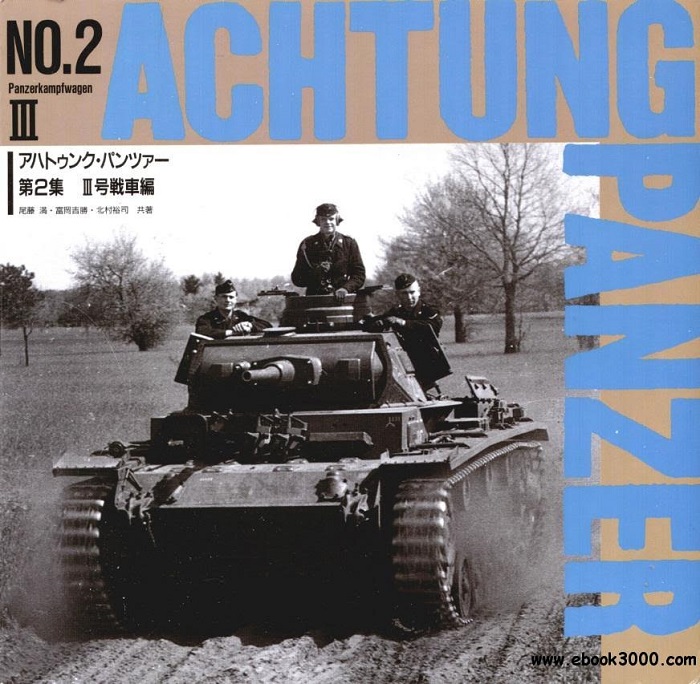 achtung panzer operation star review