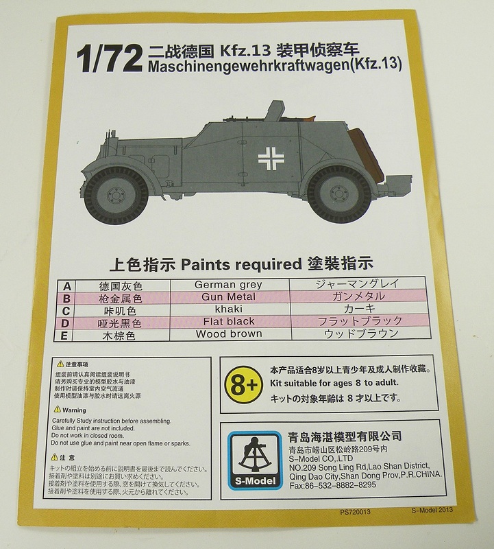 S-Model Kfz.13