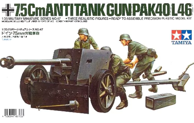 HaT Models 1/72 GERMAN World War I 7.5cm IG I8 Field Gun with Crew Set of 4 
