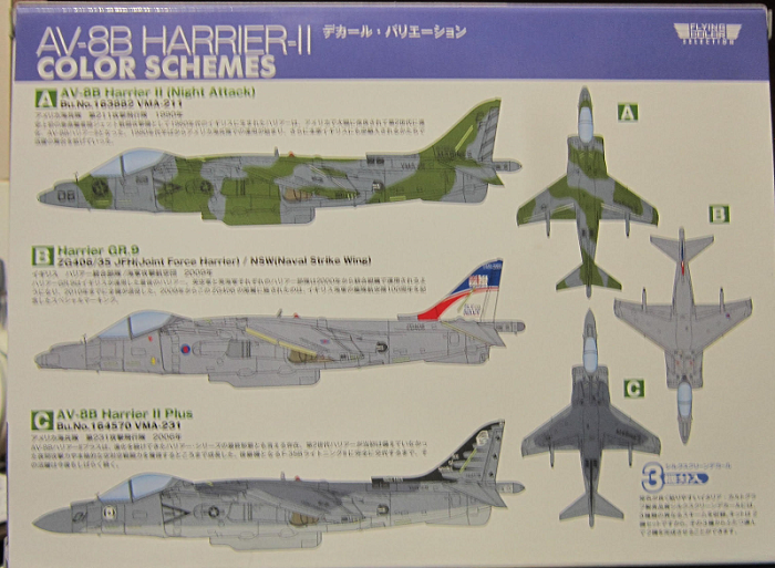 Print Scale Decals 1/72 MCDONNELL DOUGLAS AV-8B HARRIER II Jet Fighter 